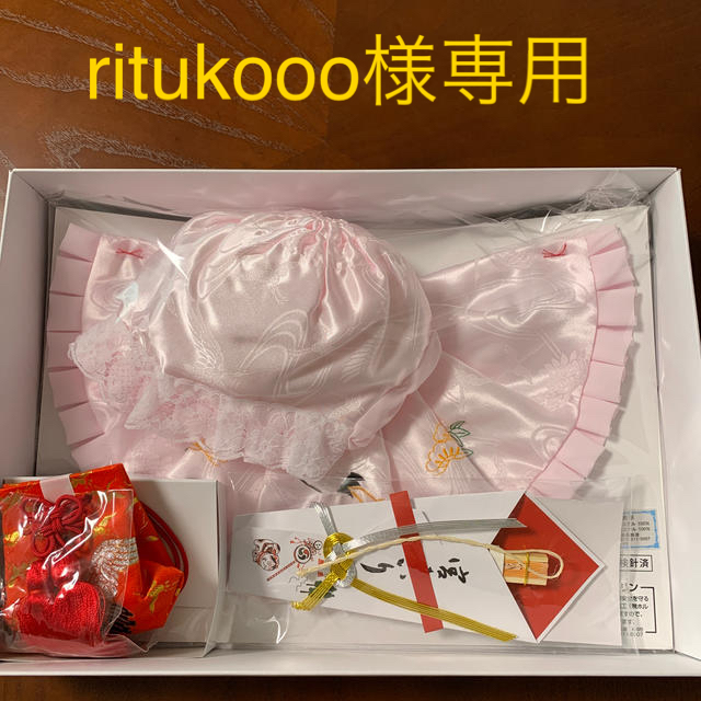 値下げしました！新品、未使用品❗️お宮参りセット男女兼用👶 キッズ/ベビー/マタニティのメモリアル/セレモニー用品(お宮参り用品)の商品写真