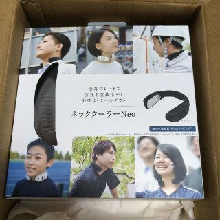 新品未開封 ネッククーラーNeo ブラック 24時間以内発送(扇風機)