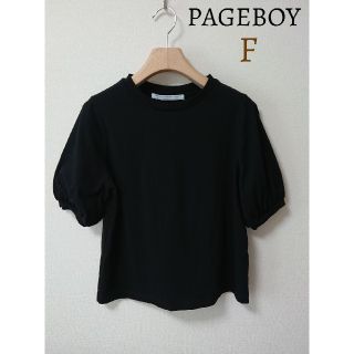 ページボーイ(PAGEBOY)の今季 美品 ページボーイ ボリューム袖 カットソー トップス 半袖 Tシャツ(カットソー(半袖/袖なし))