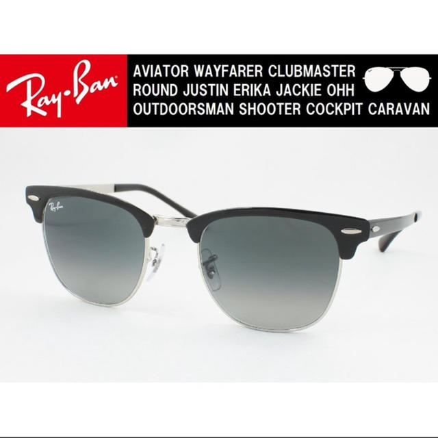 【Ray-Ban】サングラス RB3716-9004/71【美品】