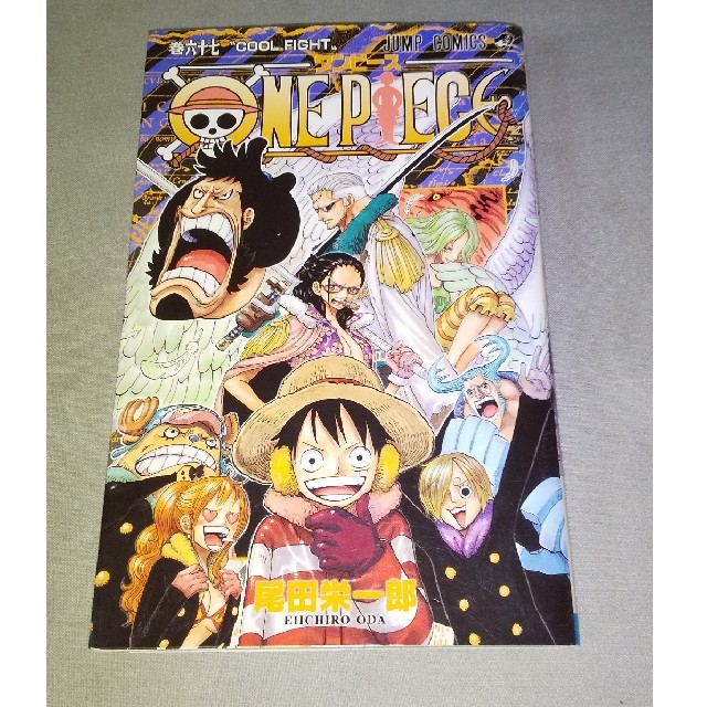 集英社 ｏｎｅ ｐｉｅｃｅ 巻６７の通販 By にーたんshop シュウエイシャならラクマ