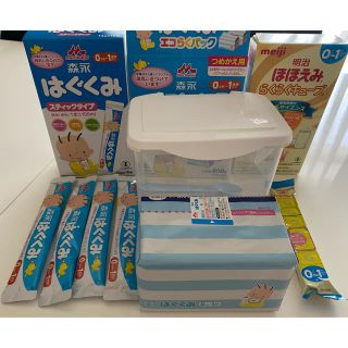 森永乳業 - 粉ミルク 森永はぐくみエコらくパック&専用ケース/スプーン