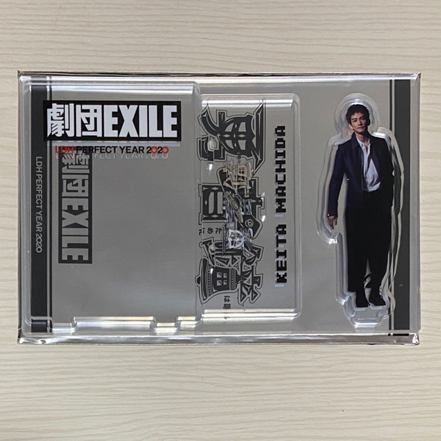 劇団EXILE - 町田啓太 アクリルスタンド 2つの通販 by am's shop｜ゲキ