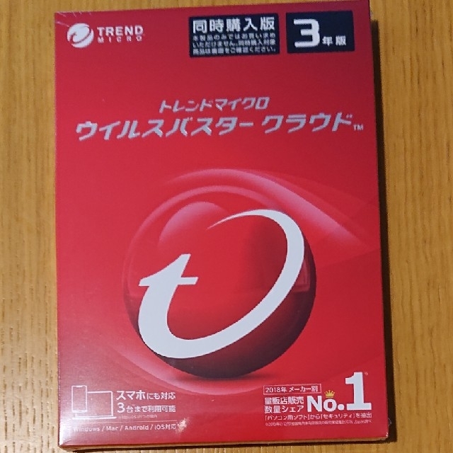 新品未開封　ウイルスバスター　トレンドマイクロ　1年版　最新　2本セット