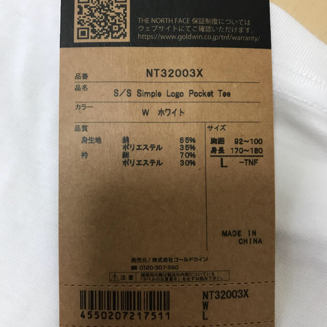 THE NORTH FACE(ザノースフェイス)の【新品未使用】ノースフェイス SIMPLE LOGO POCKET TEE計2つ メンズのトップス(Tシャツ/カットソー(半袖/袖なし))の商品写真