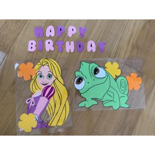 Disney ラプンツェル 誕生日 壁面 装飾の通販 By Eria S ディズニーならラクマ