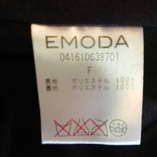 EMODA(エモダ)の美品  EMODAプリーツキャミソール レディースのトップス(キャミソール)の商品写真