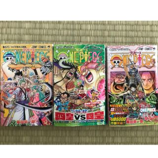 ONE PIECE 93.94.95巻(少年漫画)