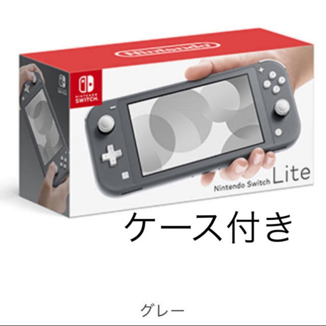 ニンテンドー スイッチライト グレー任天堂　Switch right任天堂