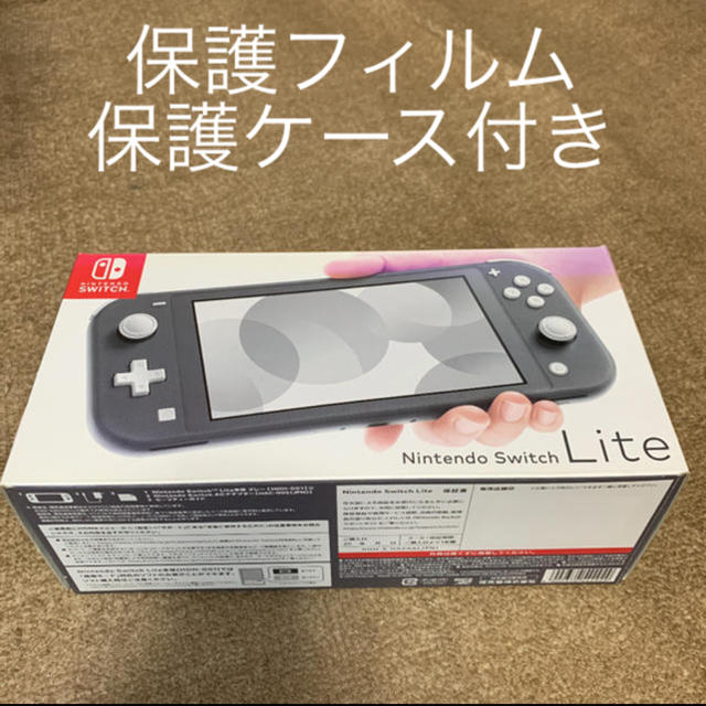 ニンテンドー スイッチライト グレー任天堂　Switch right