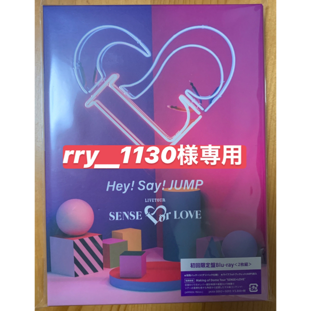 公式ショップ】 Ｈｅｙ Ｓａｙ ＪＵＭＰ ＬＩＶＥ ＴＯＵＲ ＳＥＮＳＥ ｏｒ ＬＯＶＥ 初回限定版 Ｂｌｕ−ｒａｙ Ｄｉｓｃ afb