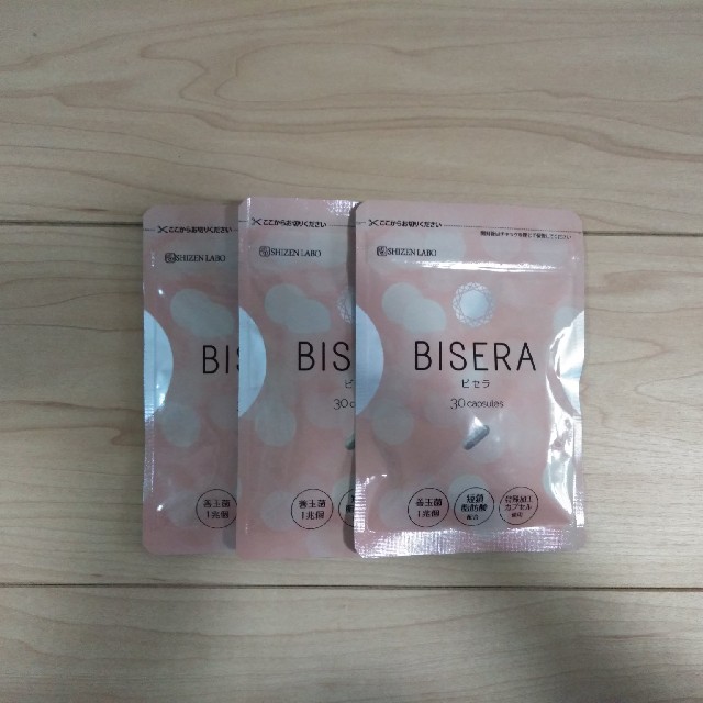 BISERA 3袋セット　未開封