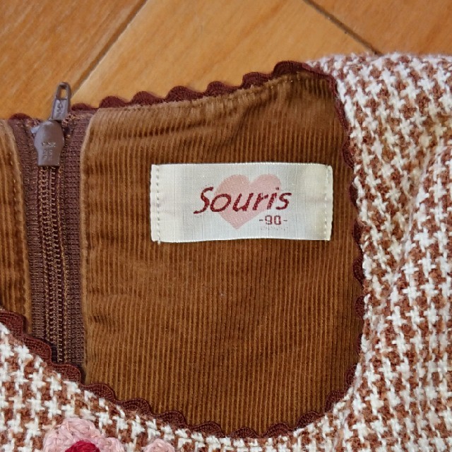 Souris(スーリー)のセットアップ 90   冬用 キッズ/ベビー/マタニティのキッズ服女の子用(90cm~)(ワンピース)の商品写真