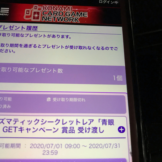 遊戯王(ユウギオウ)の青眼の白龍 プリズマティックシークレットレア エンタメ/ホビーのトレーディングカード(シングルカード)の商品写真