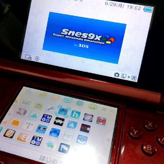 ニンテンドー3ds バッグ 携帯用ゲーム機本体の通販 22点 ニンテンドー3dsのエンタメ ホビーを買うならラクマ