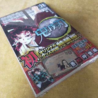 鬼滅の刃 謹製絵葉書－追憶－（ポストカード全１６種セット）付 ２０ 特装版(少年漫画)