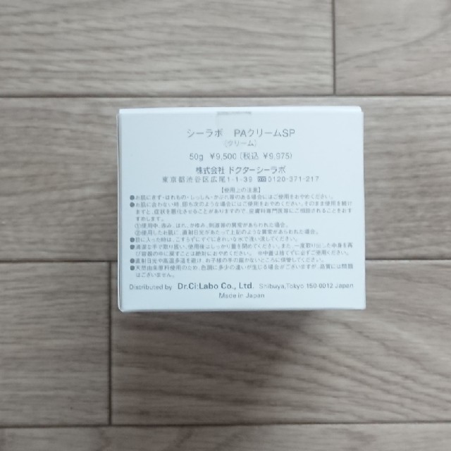 Dr.Ci:Labo 2