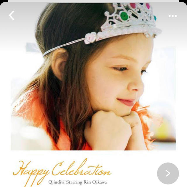 Disney(ディズニー)のq；indivi Happy Celebration エンタメ/ホビーのCD(ポップス/ロック(邦楽))の商品写真