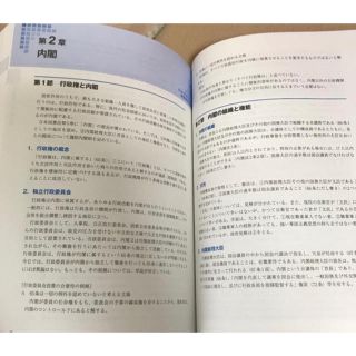 資格スクエアフ　予備試験　司法試験　弁護士　tac 辰巳　肢別本