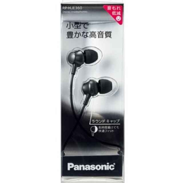 Panasonic(パナソニック)の【新品未使用】パナソニック　高音質 ヘッドホン　RP-HJE360 スマホ/家電/カメラのオーディオ機器(ヘッドフォン/イヤフォン)の商品写真