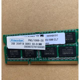 メモリ DDR-3  2GB(PCパーツ)