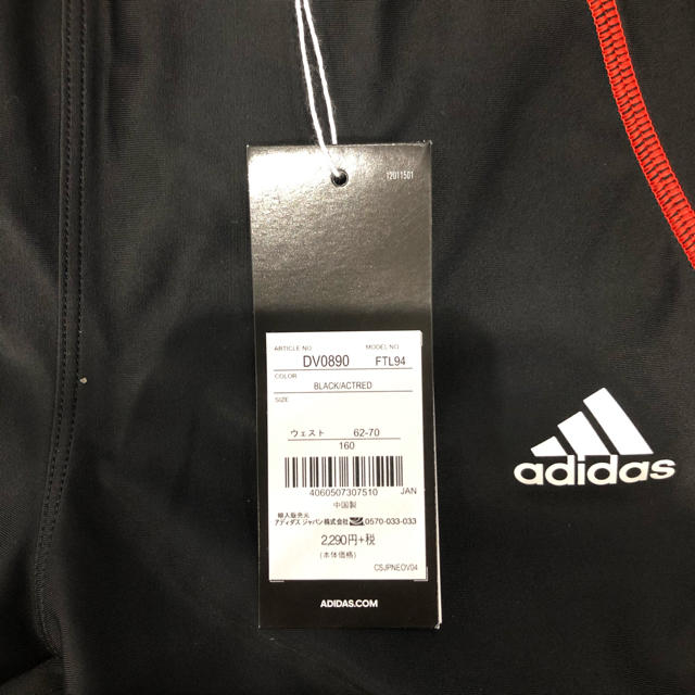 adidas(アディダス)の新品　アディダス　adidas 水着　160cm キッズ　ボーイズ キッズ/ベビー/マタニティのキッズ服男の子用(90cm~)(水着)の商品写真