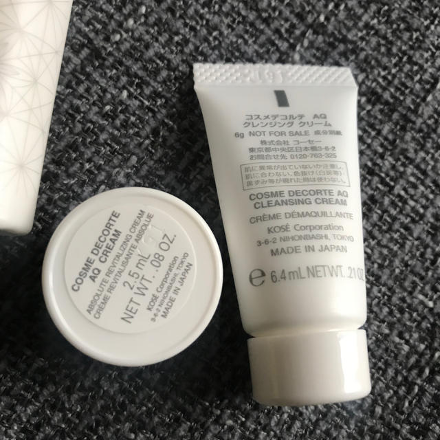 COSME DECORTE(コスメデコルテ)のコスメデコルテ　COSME DECORTE AQ サンプルセット 田中みな実 コスメ/美容のキット/セット(サンプル/トライアルキット)の商品写真