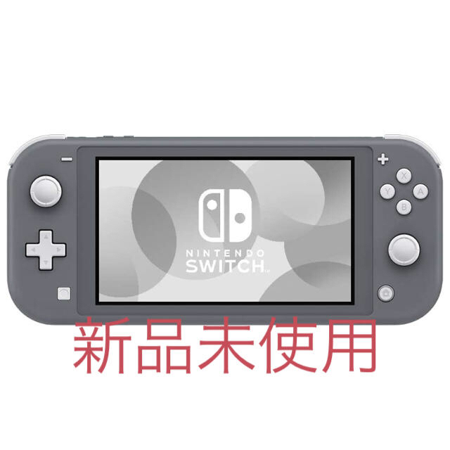 nintendo switch lite 本体 グレー 新品未使用 カタログギフトも