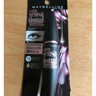 メイベリン(MAYBELLINE)のメイベリンマスカラ　ラッシュセンセーショナル　フル&リッチ　ブラック(その他)