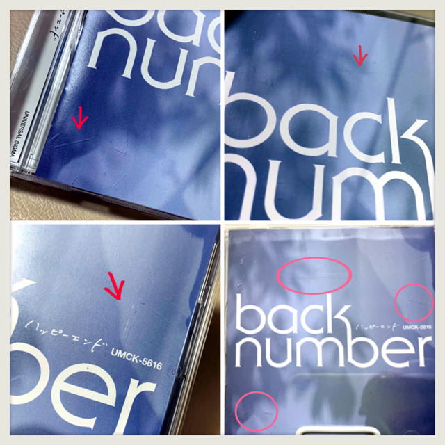 BACK NUMBER(バックナンバー)のback number(バックナンバー) ハッピーエンド CD エンタメ/ホビーのCD(ポップス/ロック(邦楽))の商品写真