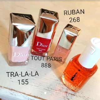 ディオール(Dior)のディオール マニキュア ×3 ＋エッシー オイル(マニキュア)