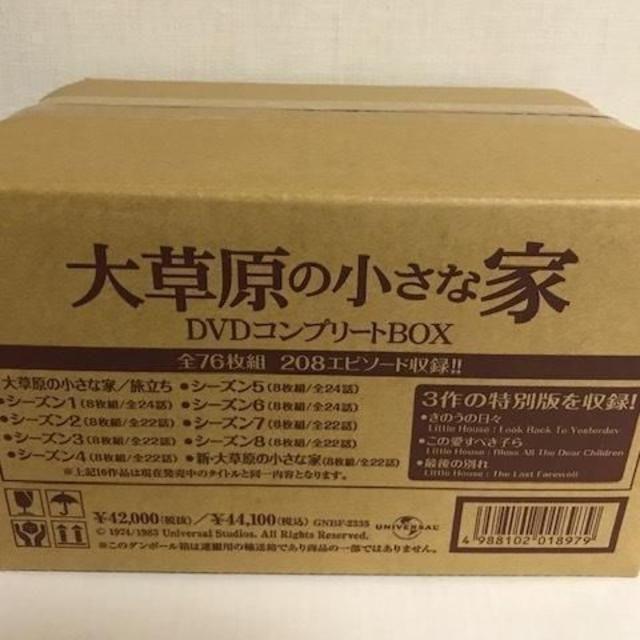 【新品】送料無料/大草原の小さな家 DVDコンプリートBOX