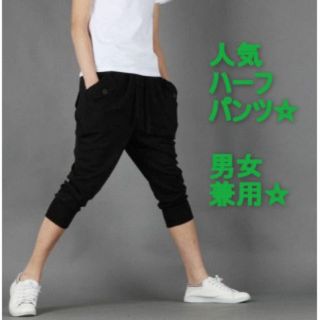 特価 七分丈 スウェットパンツ ハーフパンツ  2XL 黒 メンズ レディース(その他)