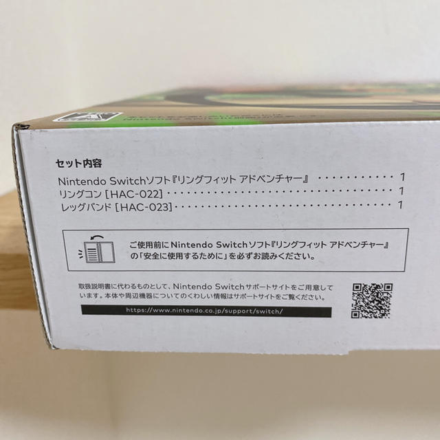 Nintendo Switch(ニンテンドースイッチ)のリングフィット アドベンチャー Switch エンタメ/ホビーのゲームソフト/ゲーム機本体(家庭用ゲーム機本体)の商品写真