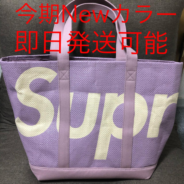 Supreme Raffia Tote Purple   トートバッグ 紫バッグ