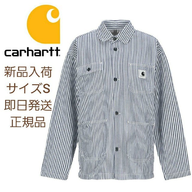 新品】Carhartt ミシガンシャツ ストライプ S - サロペット/オーバーオール