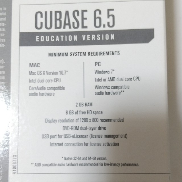 cubase6.5