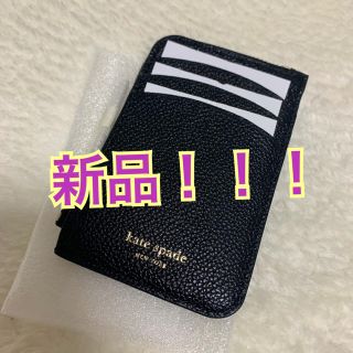 ケイトスペードニューヨーク(kate spade new york)のケイトスペード  パスケース(名刺入れ/定期入れ)