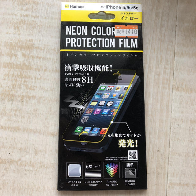 iPhone5/5s/5c Hamee ネオンカラープロテクションフィルム スマホ/家電/カメラのスマホアクセサリー(保護フィルム)の商品写真