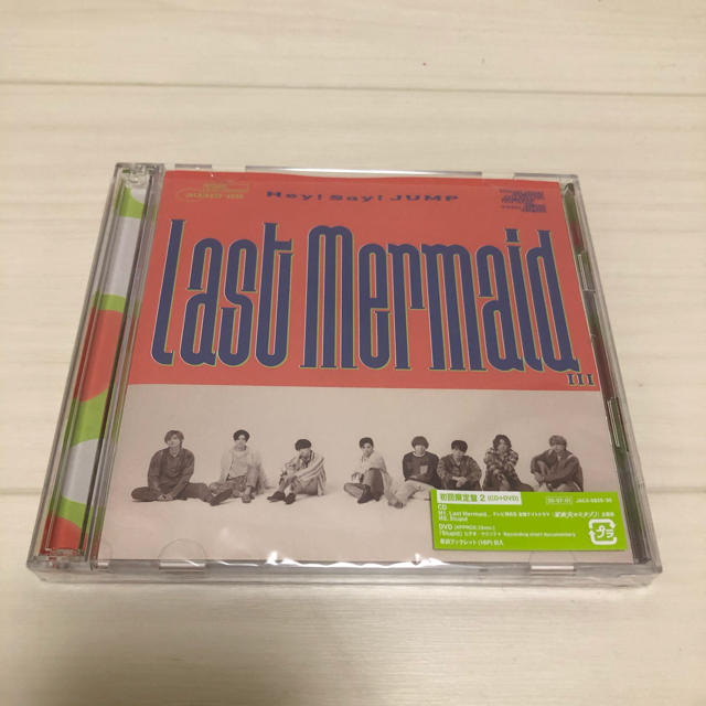 Hey! Say! JUMP(ヘイセイジャンプ)のHey!Say!JUMP Last Mermaid 初回限定2 エンタメ/ホビーのタレントグッズ(アイドルグッズ)の商品写真