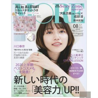 ジルバイジルスチュアート(JILL by JILLSTUART)のMORE 8月号カードポケット付きウォレット(コインケース)