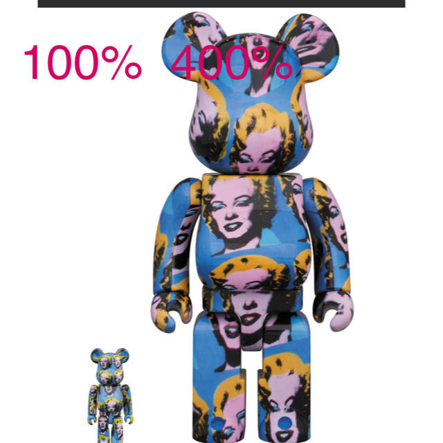 【正規品直輸入】 - TOY MEDICOM be@rbrick monroe marilyn warhol's andy その他 【正規品直輸入】 - TOY MEDICOM be@rbrick monroe marilyn warhol's andy その他