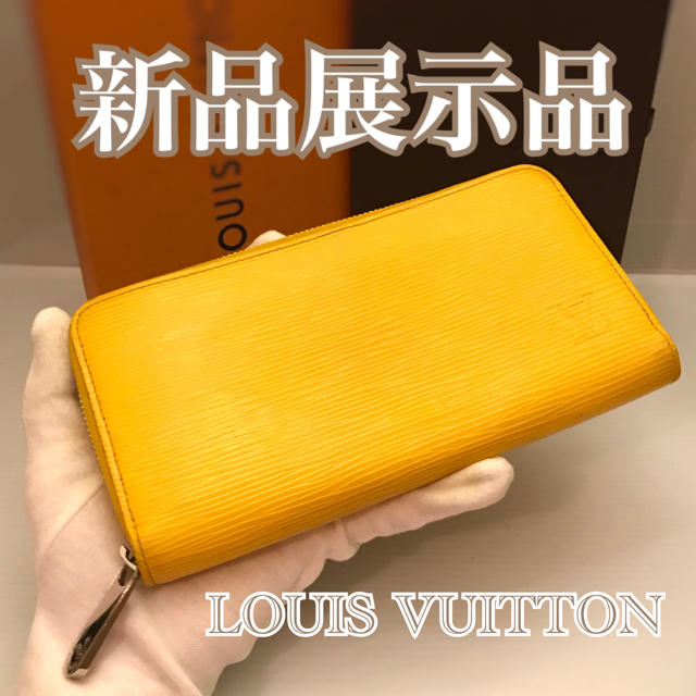 金運✨大人気‼️LV✨エピ❤️ジッピーウォレット❤️