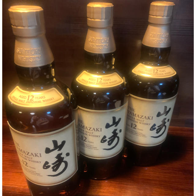 山崎12年3本セット酒