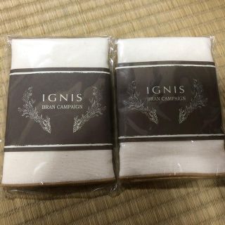 イグニス(IGNIS)のイグニス　ガーゼタオル　クーポンでどうですか？(その他)