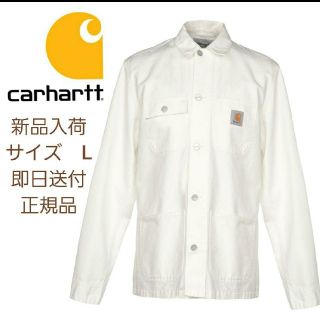 カーハート(carhartt)の【新品】Carhartt カバーオールジャケット　ホワイト　L(Gジャン/デニムジャケット)