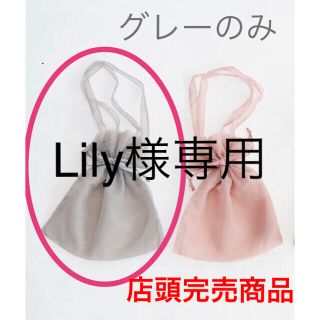 スリーコインズ(3COINS)の＊Lily様専用＊ 3coins シフォン 巾着バッグ　グレー(エコバッグ)