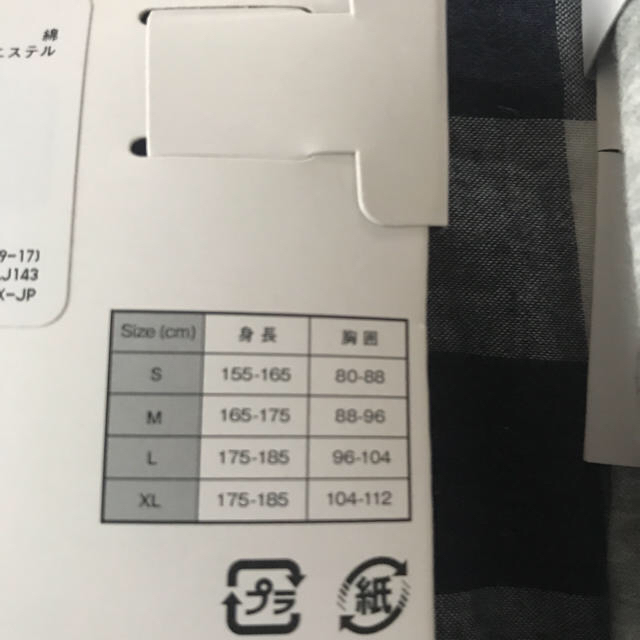 UNIQLO(ユニクロ)のユニクロ　☆ クルーネックT メンズのトップス(Tシャツ/カットソー(半袖/袖なし))の商品写真