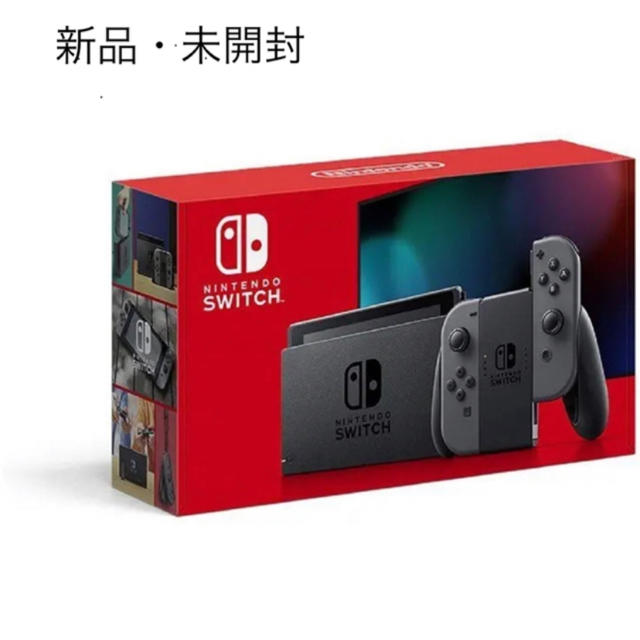 新品　Nintendo Switch本体　グレー
