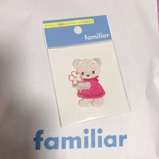 ファミリア(familiar)のファミリア ワッペン(各種パーツ)